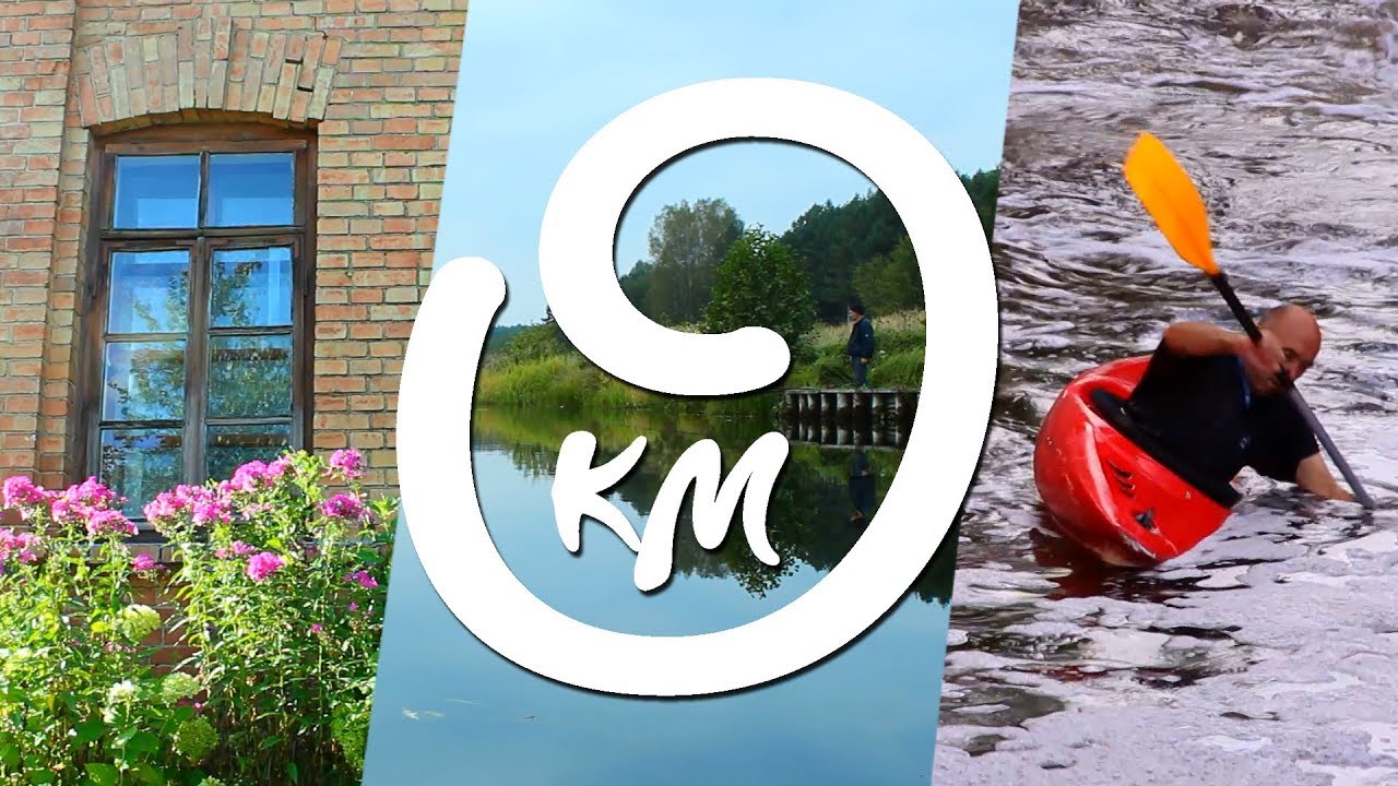 0км. Немново