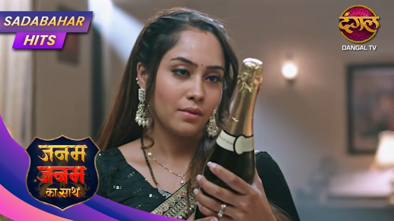 Janam Janam Ka Sath – Ek Adhuri Prem Kahani Ka Naya Mod! | Full Episode 182 | Sadabahar Hits