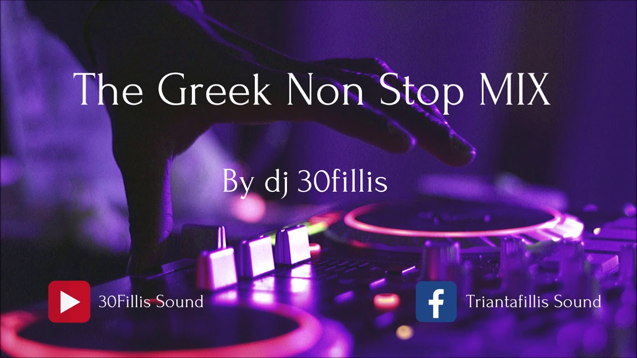 Τσιφτετέλια (Tsiftetelia) - Greek Non Stop MIX   BY DJ 30Fillis  | OFFICIAL Part 1