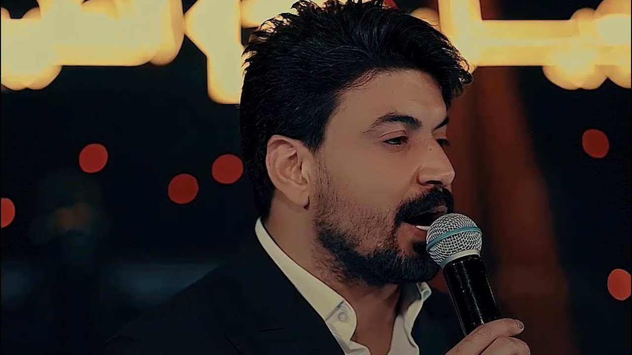 الترند الجديد حمزة المحمداوي موال جلسات جيل الطيبين حظ ماعندي ويه اقرب الناس