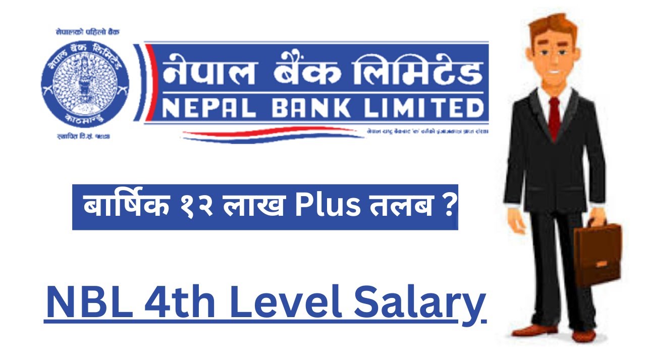 nepal bank limited level 4 salary || Salary of Nepal Bank Limited Level 4 || NBL4th level Salary