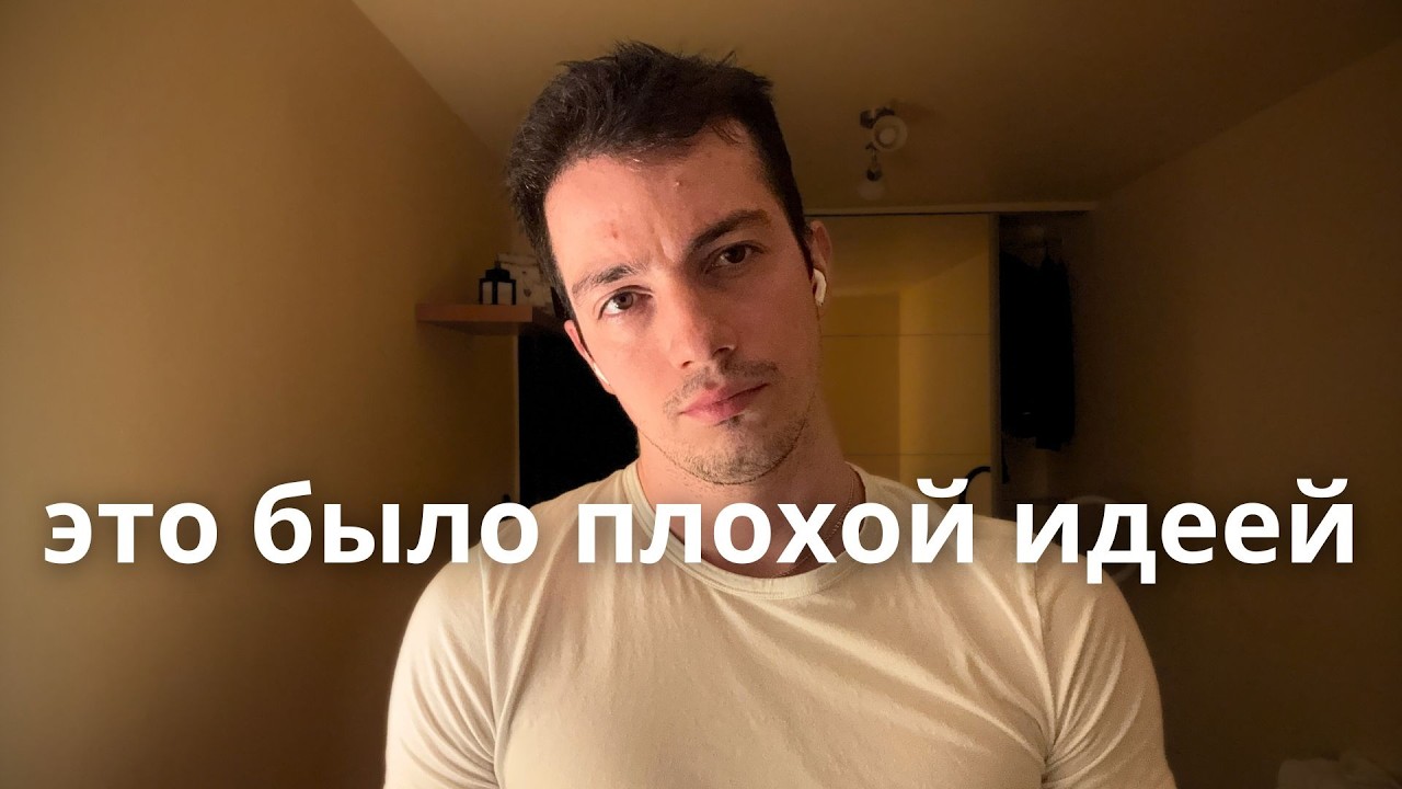 Секс с коллегой — моя фатальная ошибка