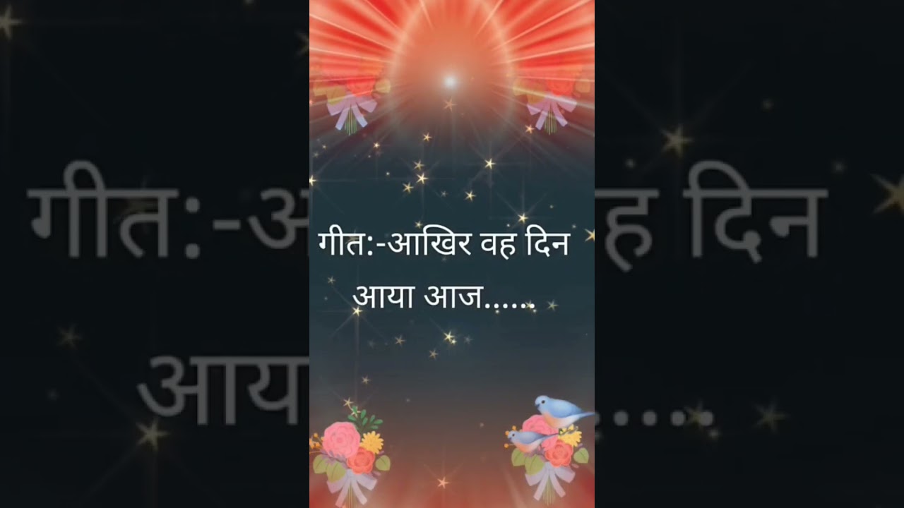 #music #awakening #spirituality #brahmakumaris #bkmurli #spiritual #vibes #balance #yoga #religion