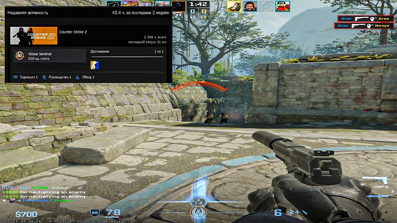 2500 hours of playing cs 2