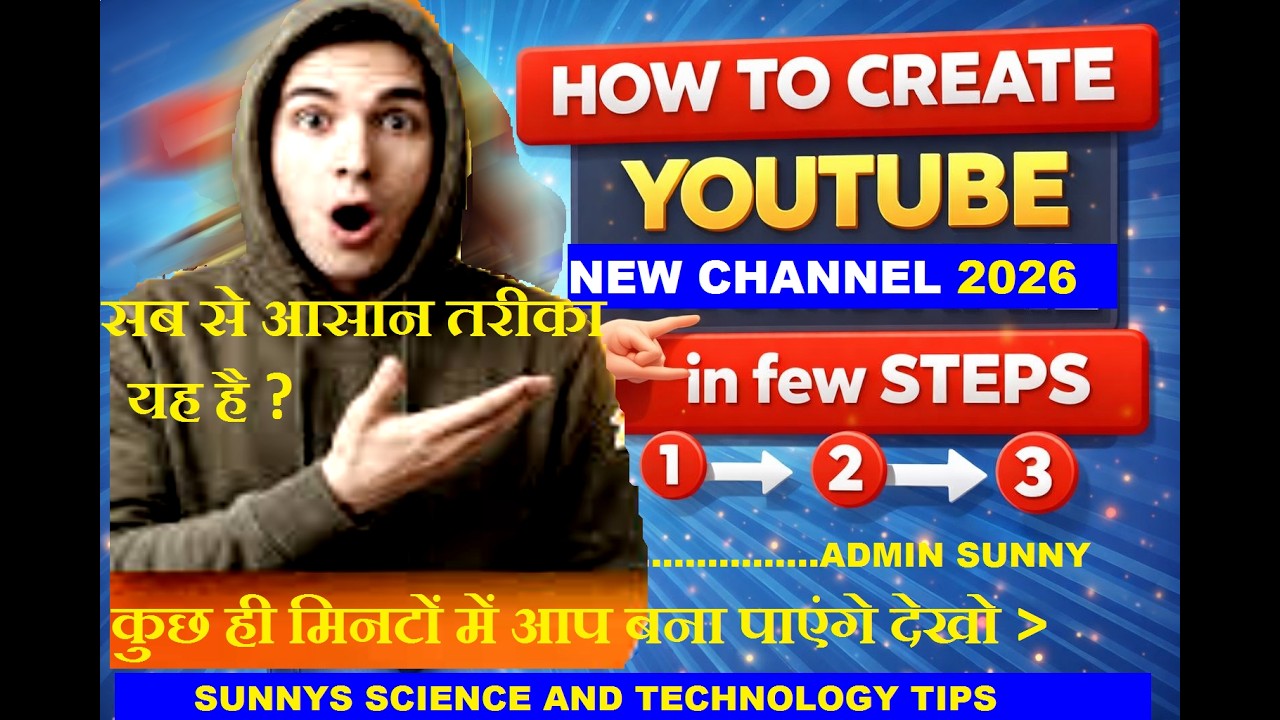 Youtube Channel Kaise Banaye | How To Create A Youtube Channel | youtube channel kaise banaen New
