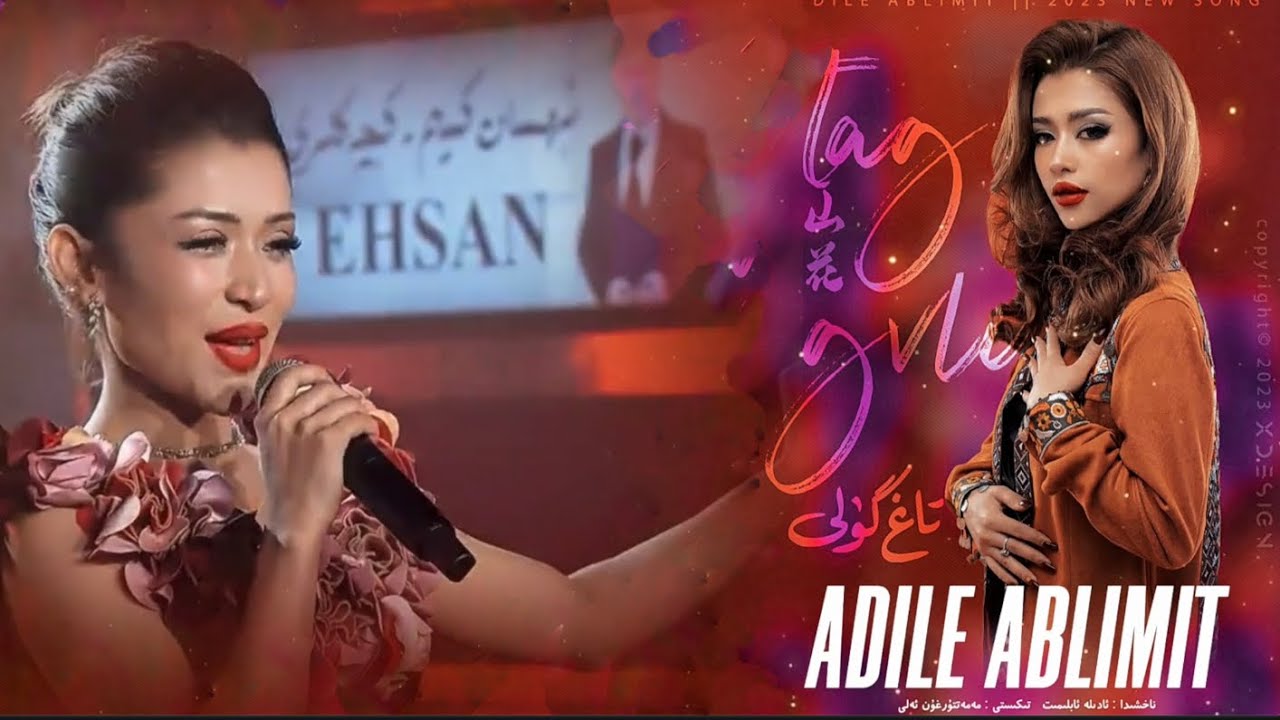 Tag Guli  | تاغ گۈلى | Uyghur 2023 | Уйгурча нахша  | uyghur Songs | Uyghur 2023 ‏