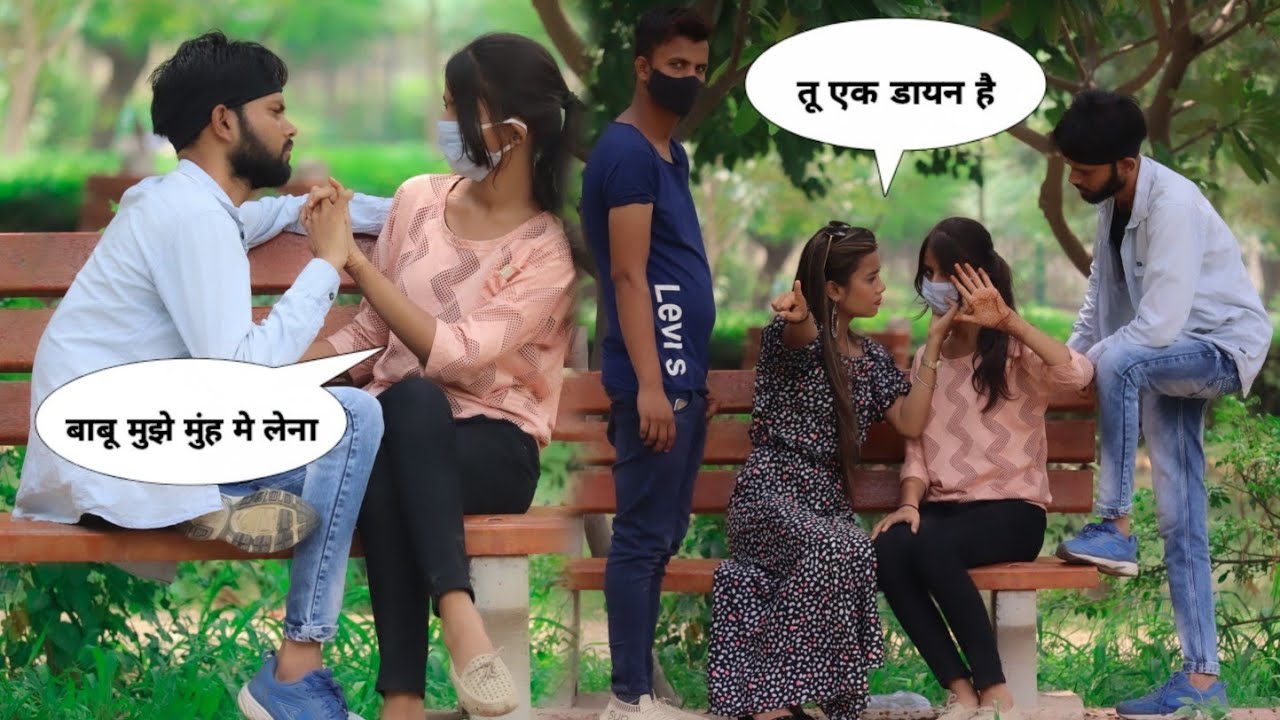 Arv pranks