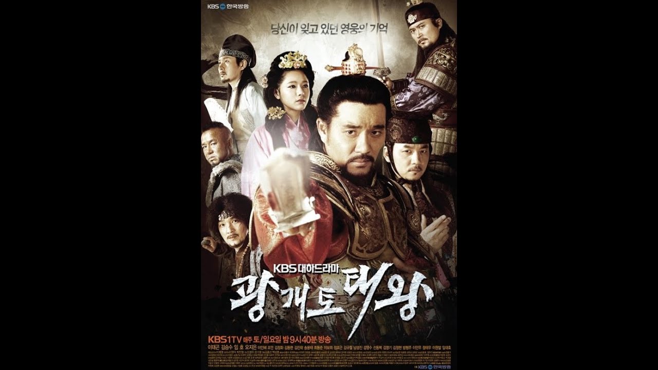 [SEAGATE DJ] 🅽🅴🆆 광개토태왕 / 타이틀 (LONG VERSION) / 미공개음원 / 대하드라마 / 광개토태왕 OST / K-DRAMA