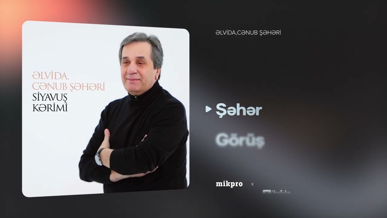 Siyavuş Kərimi — Şəhər |  