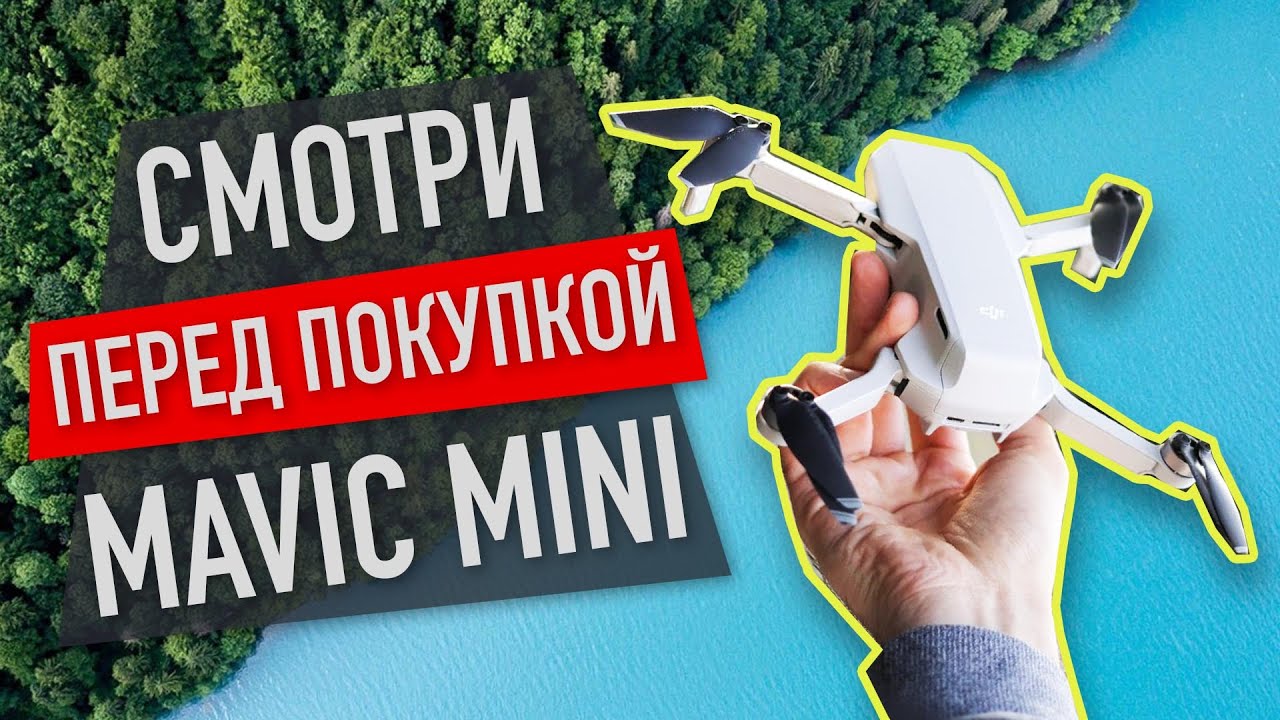 САМЫЙ ДЕШЕВЫЙ И КАЧЕСТВЕННЫЙ ДРОН ДЛЯ СЪЕМКИ ВИДЕО?