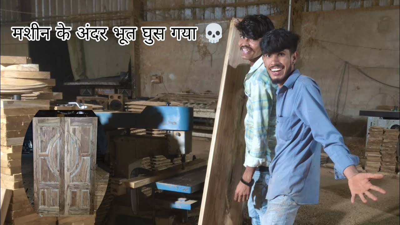 Machine ke andar bhoot ghus Gaya 💀☠️ @Dpvlogs-rj55 