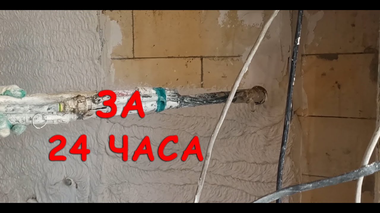 Механизированная штукатурка 75 м2 за сутки