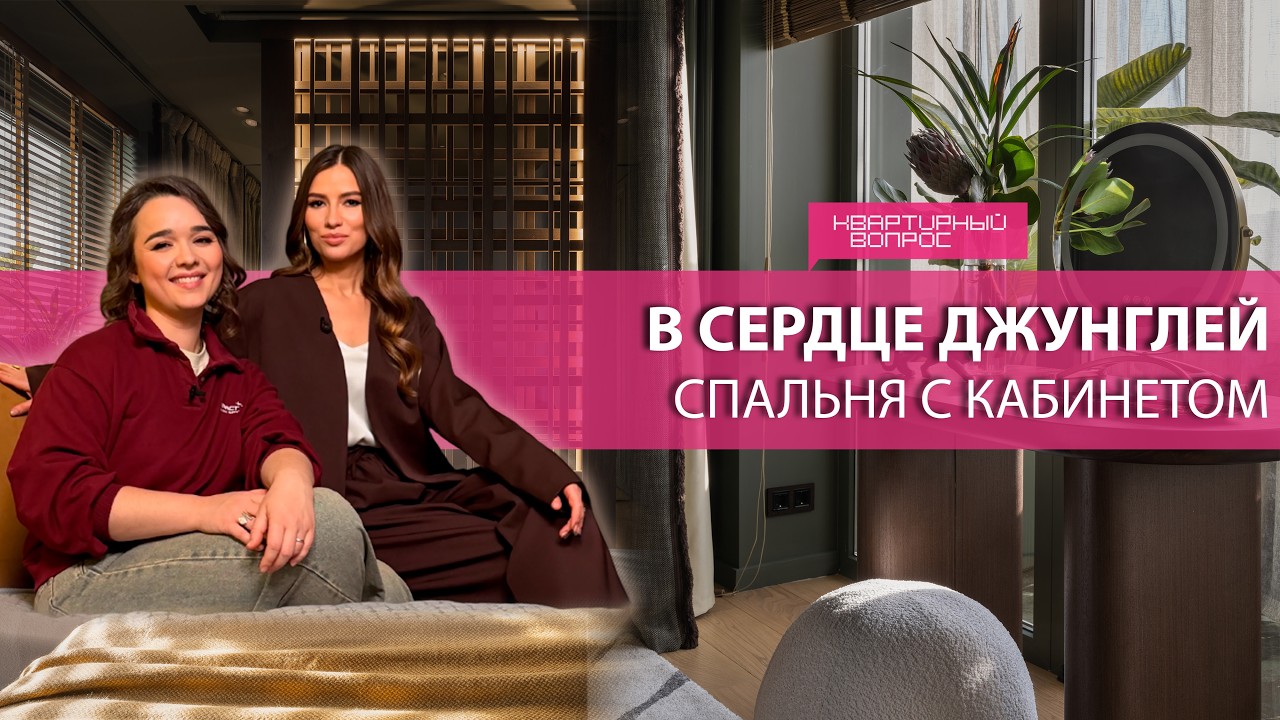 Квартирный вопрос 21.02.2026, 