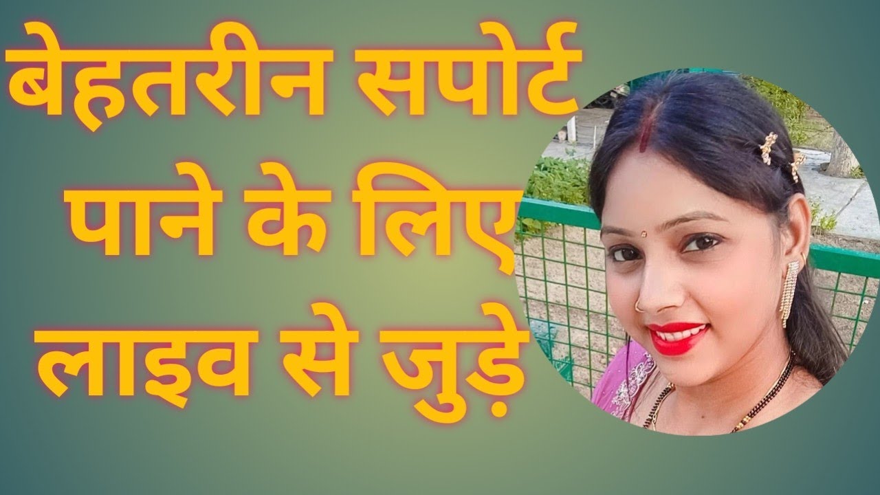 ekdusro ko support karte h #shoerfeed#live#virallive