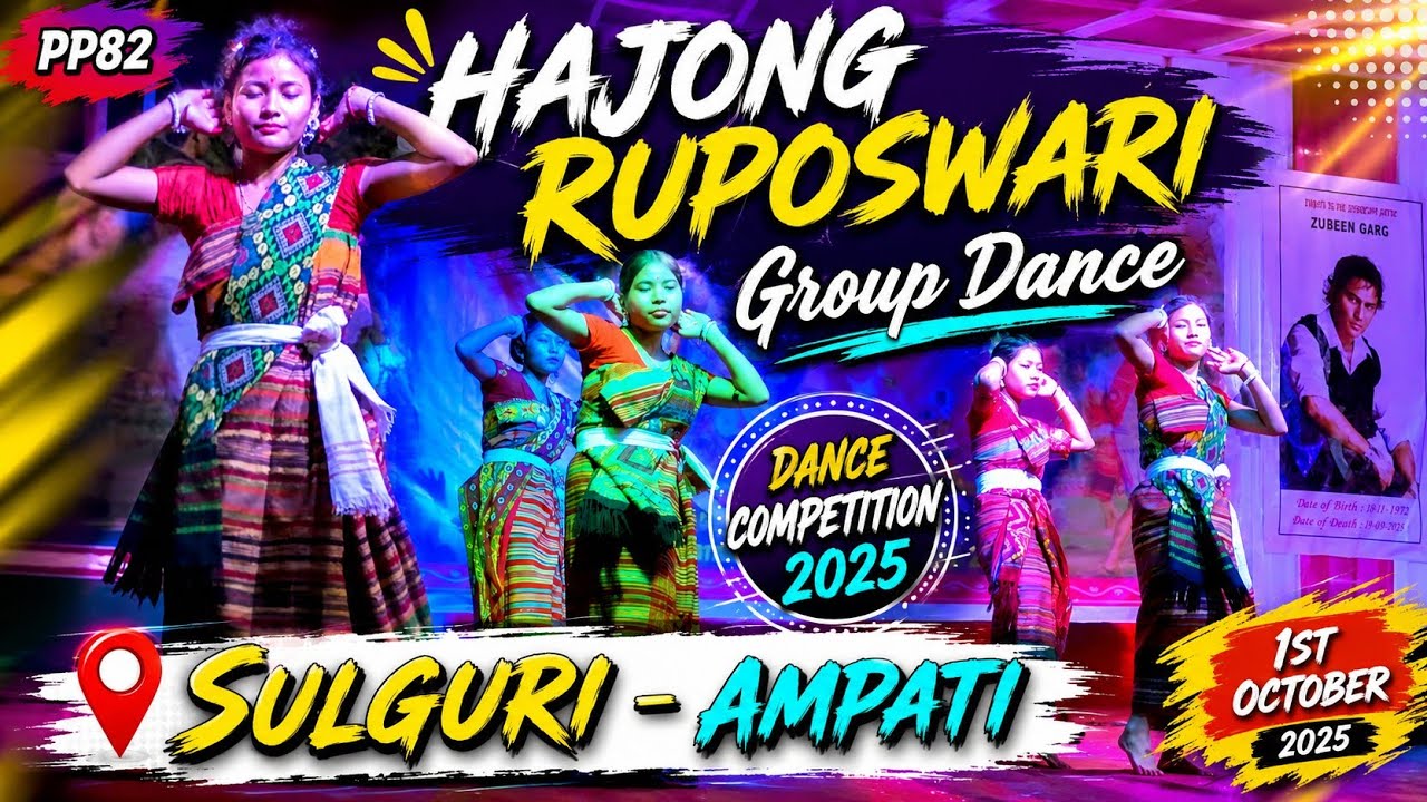 Hajong Ruposwari - Dance Group || Sulguri - Ampati || On 30th Sept' 2025