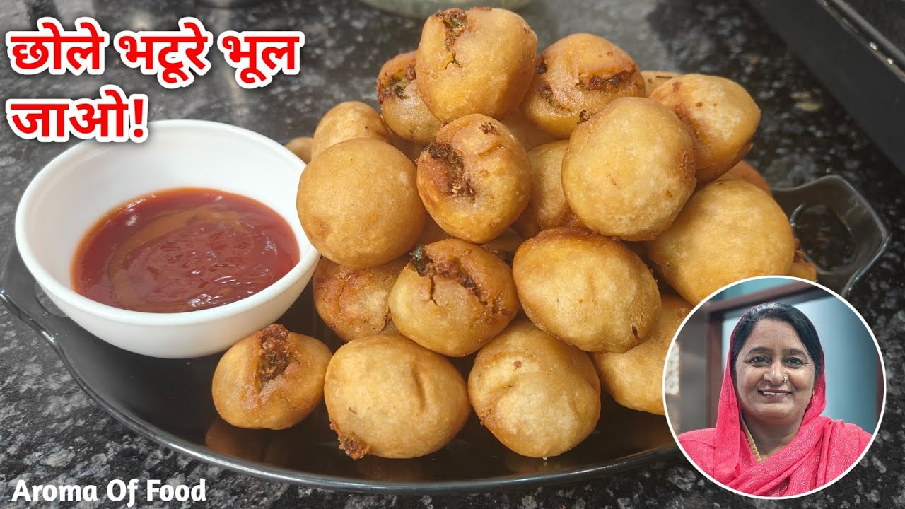 छोले भटूरे को भूल जाओ! UP स्टाइल आलू भटूरे की नई जबरदस्त रेसिपी 😋 | Aroma Of Food 