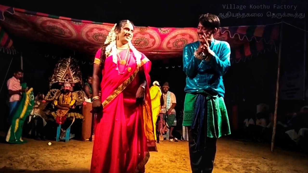 Therukoothu | சுகும்பாசூரன் மனைவி சுகுனாவதியாக வீடுர்.மணிகண்டன் ஆசிரியர்