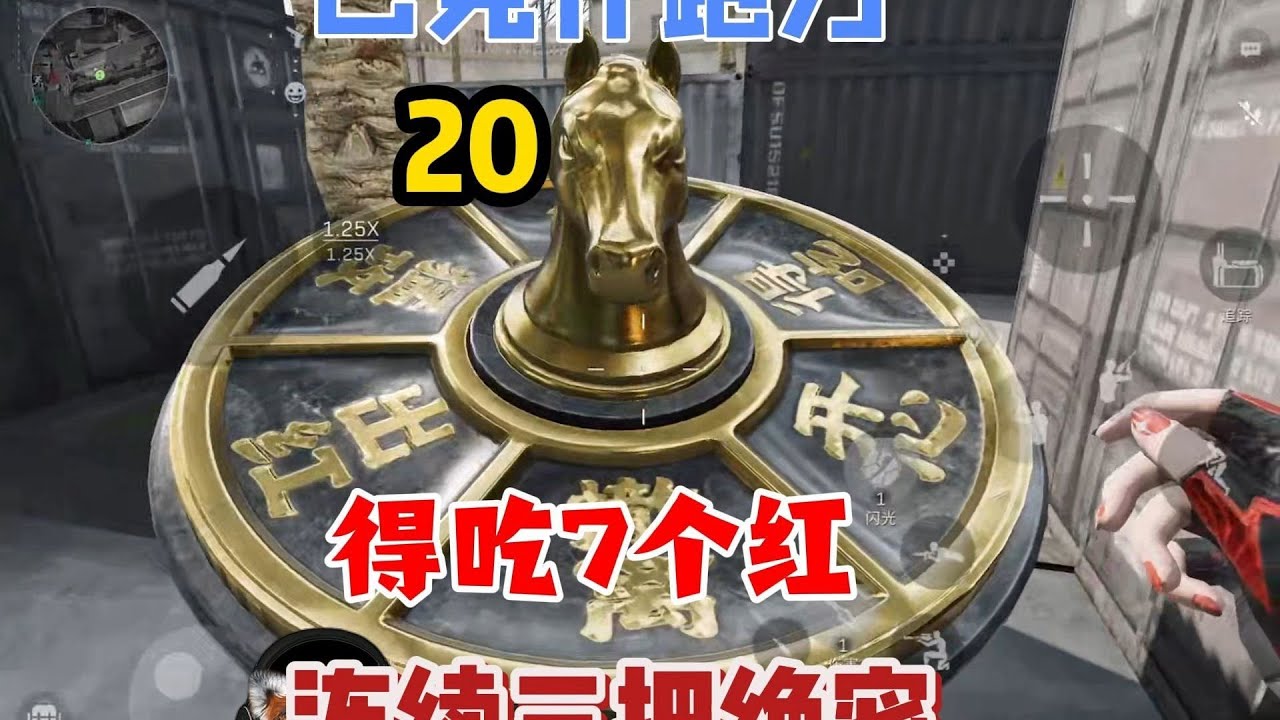 【三角洲行动】S8新赛季连跑3把绝密巴克什，能带出多少红！爆率到底多高#三角洲行动  #三角洲行動 #deltaforce