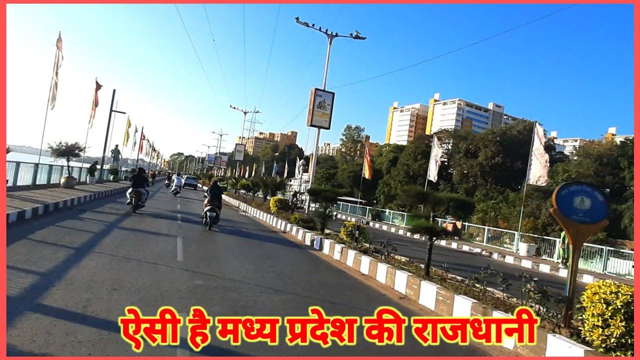 Bhopal। Roshanpura Chouraha to VIP Road शाम का नजारा #bhopal 