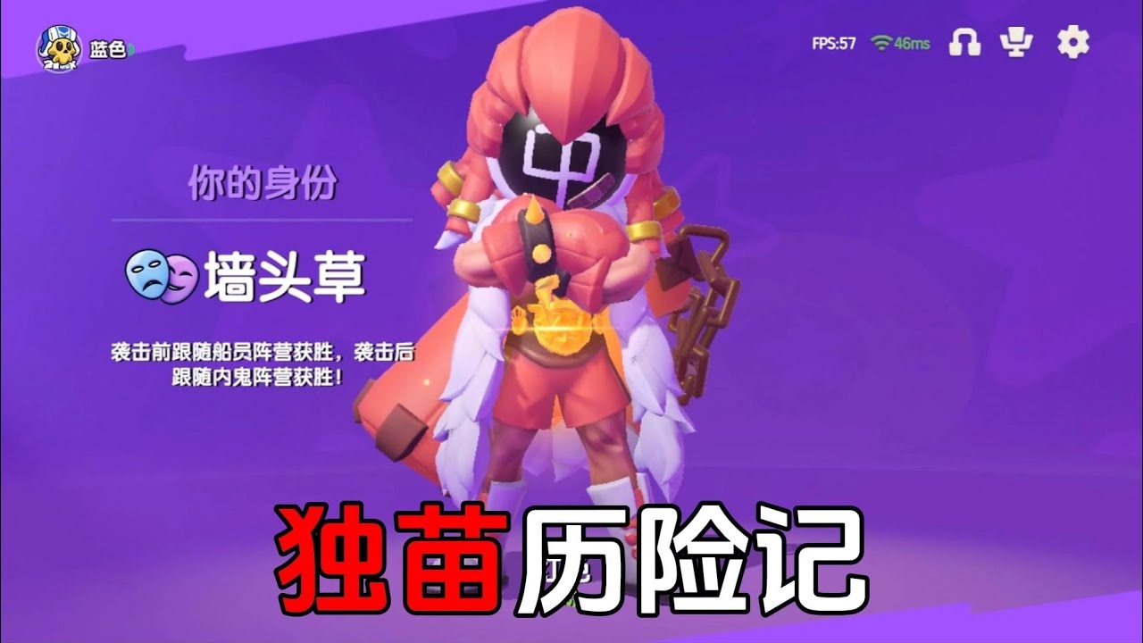 太空杀：墙头草视角的独苗历险记