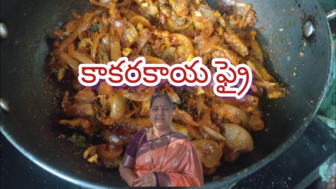 ఎంతో టేస్టీగా కాకరకాయ నువ్వులపొడి రెసిపీ. 