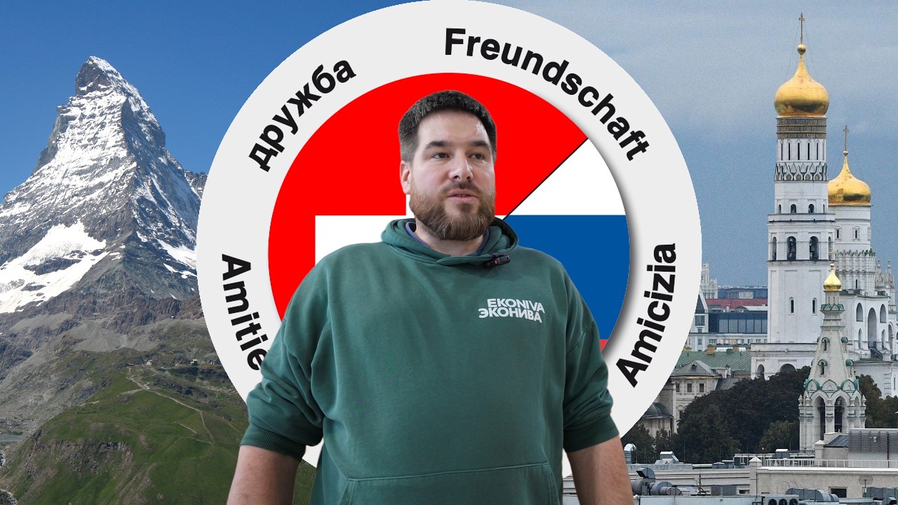 Ekoniva, Ramon Schenk