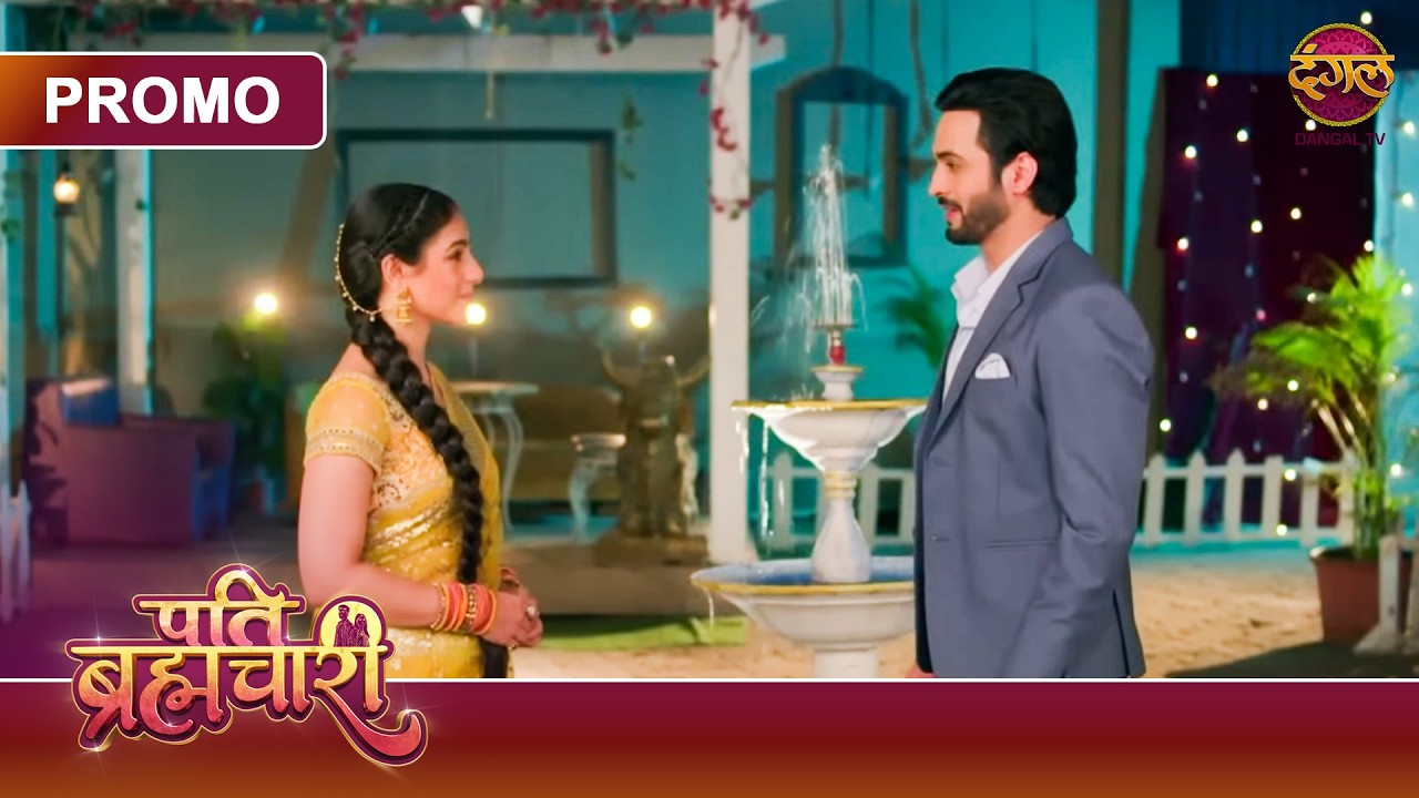 How did Suraj make Isha realize his love? | Pati Brahmachari | Dangal TV
