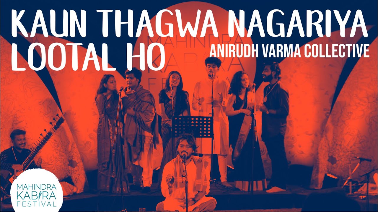 Kaun Thagwa Nagariya Lootal Ho | Anirudh Varma Collective at Mahindra Kabira Festival 2021