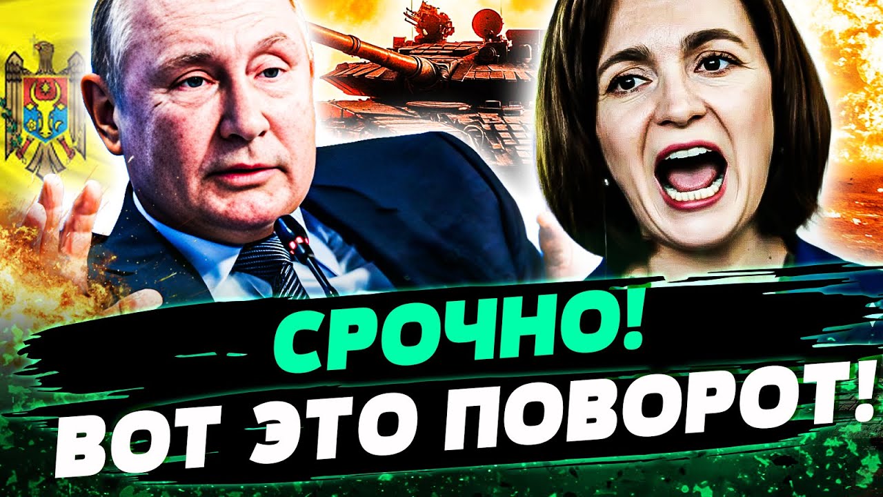 😱ТОЛЬКО ЧТО! МОЛДОВА ПОШЛА НА ОТЧАЯНЫЙ ШАГ! ТАКОГО НЕ ЖДАЛ НИКТО! САНДУ ГРОМКО ЗАЯВИЛА...! — Рохов