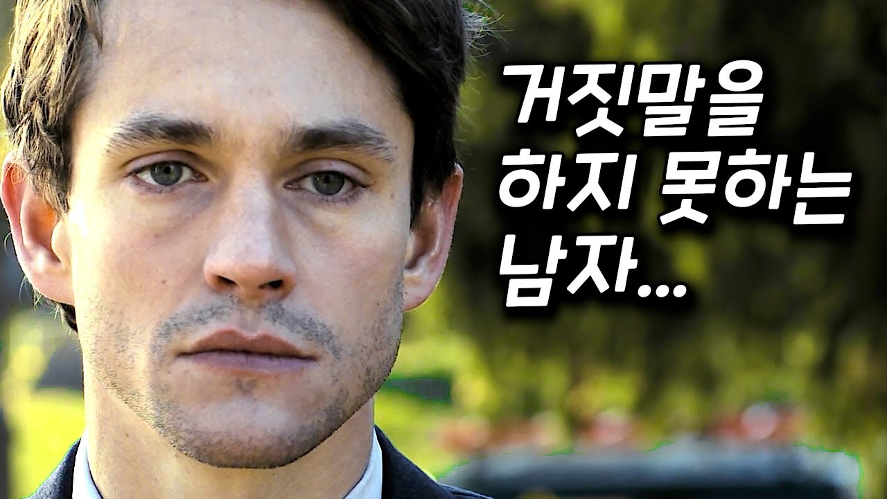 누군가에게 기대고 싶은 날.. 마음을 조용히 안아주는 영화 [영화리뷰 결말포함]
