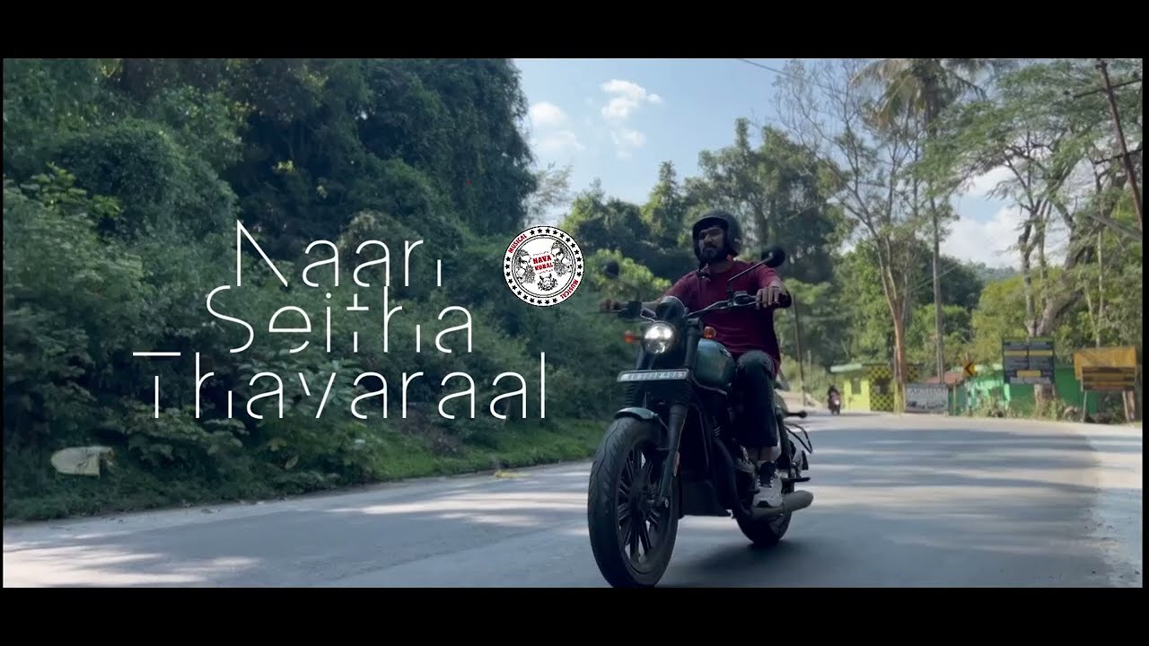 Naan Seitha Thavaraal | Promo | Deepak | Sridhar | Barath Media Works