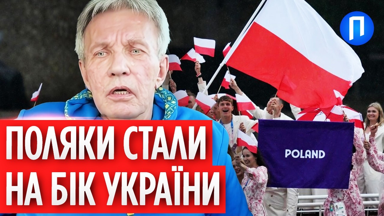 КОЛЕКТИВНИЙ бойкот від УКРАЇНИ та європейців на Паралімпіаді 2026 ЧЕРЕЗ прапори рф