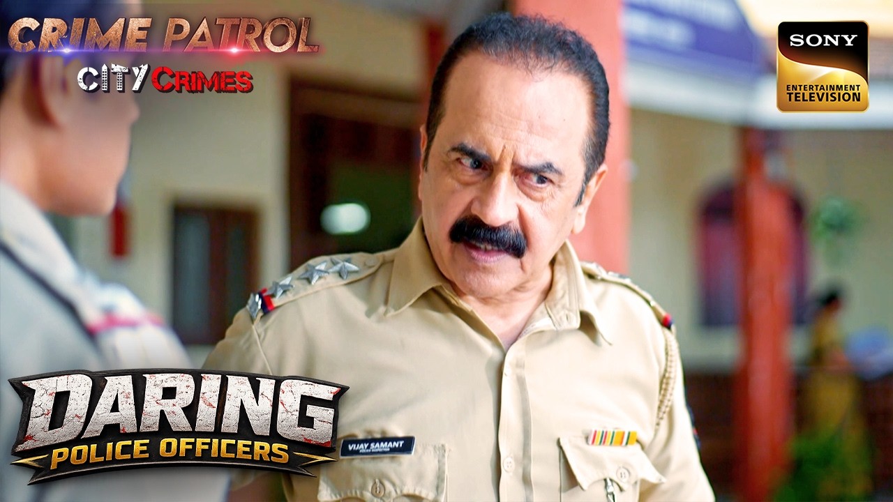 Police ने क्यों किया इस Case को Re-examine? | Crime Patrol City Crimes | Daring Police Officers
