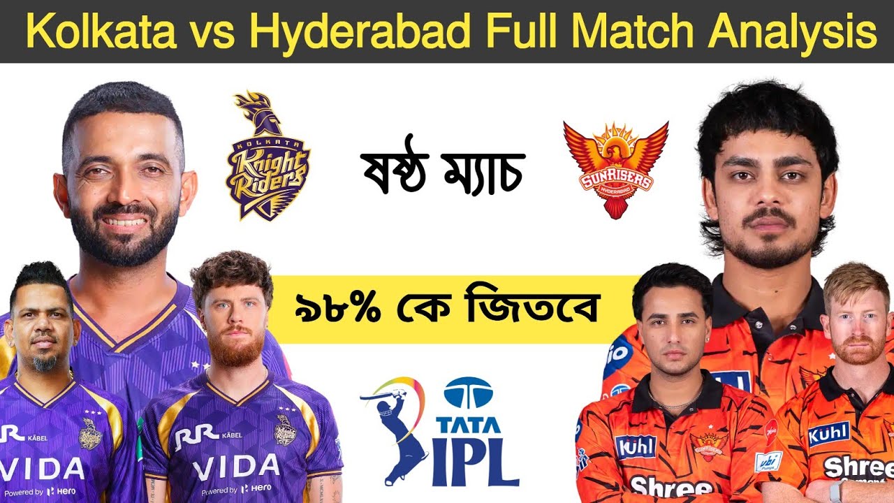 Kolkata Knight Riders vs Sunrisers Hyderabad match prediction, SRH vs KKR 6th match prediction, IPL
