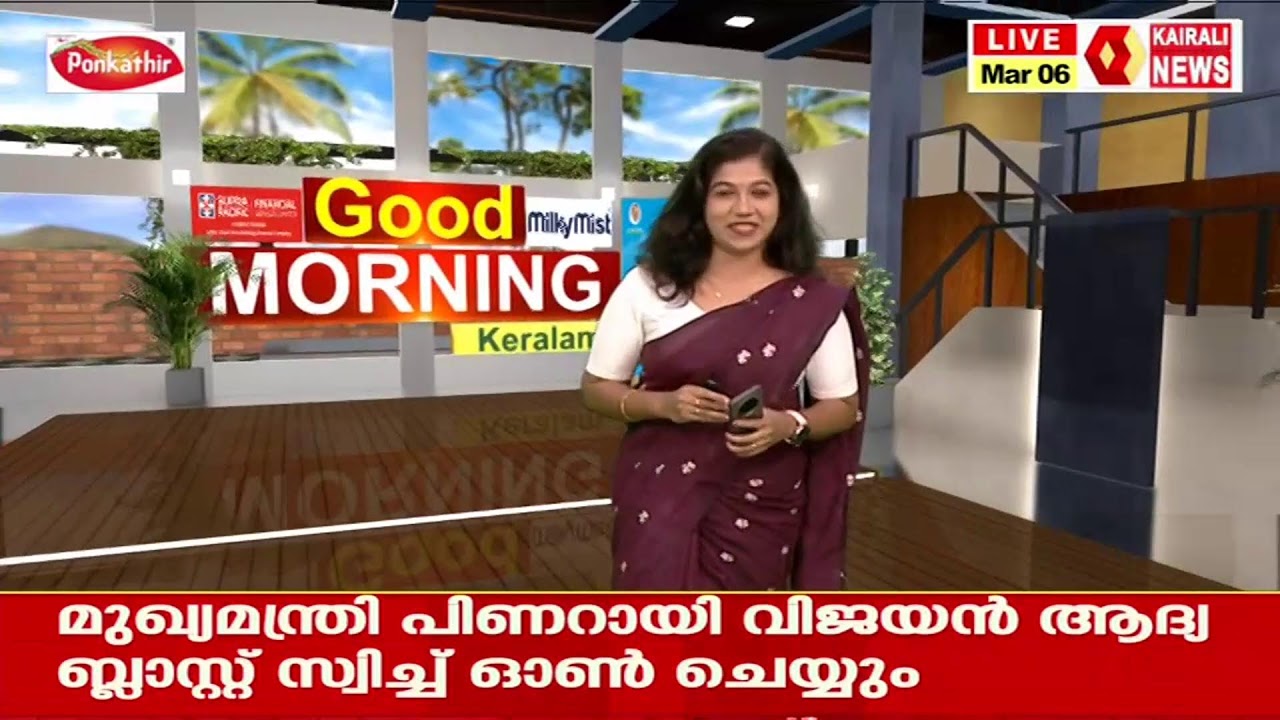 ആനക്കാംപൊയിൽ കളളാടി–മേപ്പാടി തുരങ്കപാതക്കായുള്ള പാറ തുരക്കൽ ഇന്ന് ആരംഭിക്കും