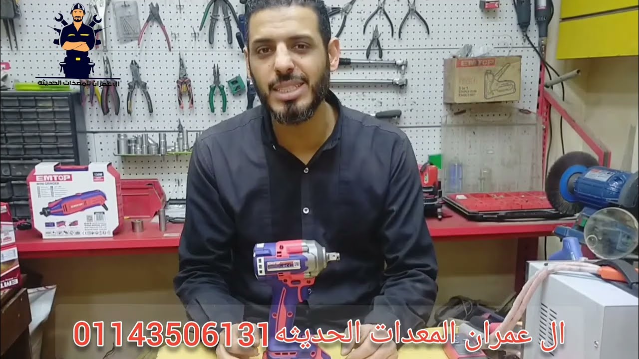 مراجعه امباكت 400 نيوتن ماركه ام توب01143506131