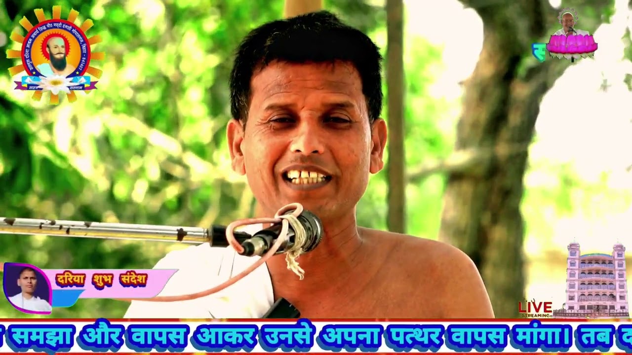 करो योग रहो निरोग 