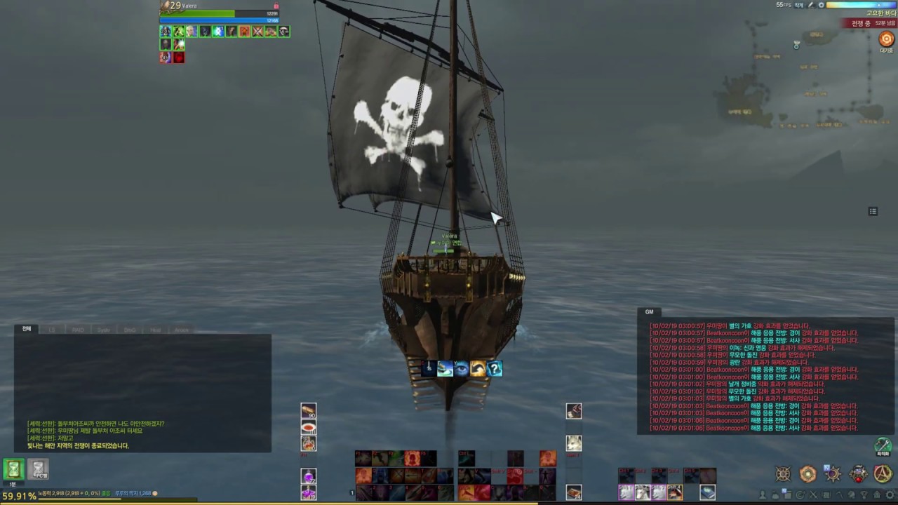 Korea ArcheAge 6.1 морские гопники. Ошибки в описании!