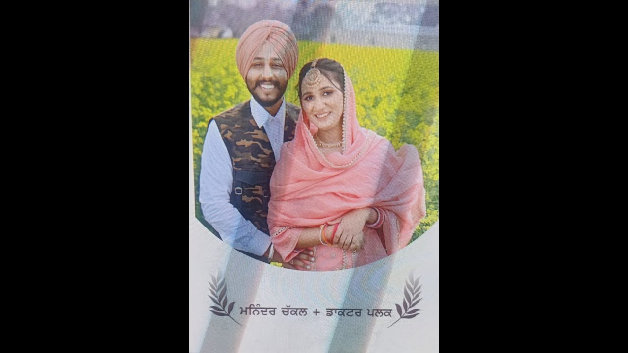 🛑🛑Live Jaggo & D.J || ਮਨਿੰਦਰ ਚੱਕਲ  💕 ਪਲਕ
