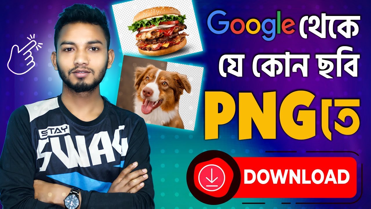 PNG Photo Download Tricks from Google ।  TOP 3 PNG Image Download Website