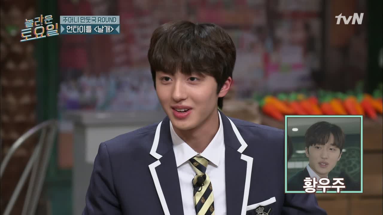 amazingsaturday SKY캐슬 개인기 대잔치! 이건 대박이야! 190223 EP.47