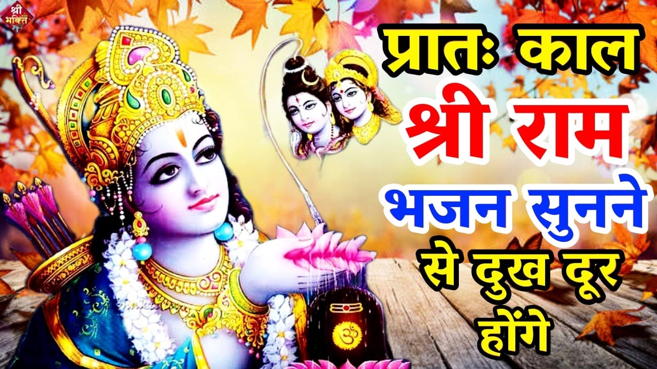 राम लला के दर्शन ||अयोध्या से लाइव || राम मंदिर से लाइव_Ram Mandir ShubhDarshan |Ayodhya LIVE Diwali