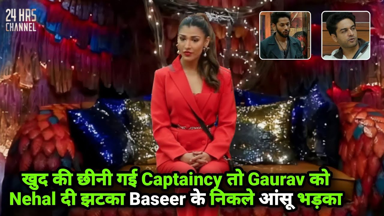 Bigg Boss 19 Live Confession Room में Nehal से छिन गई Captaincy तो Gaurav को दी झटका Baseer रोया