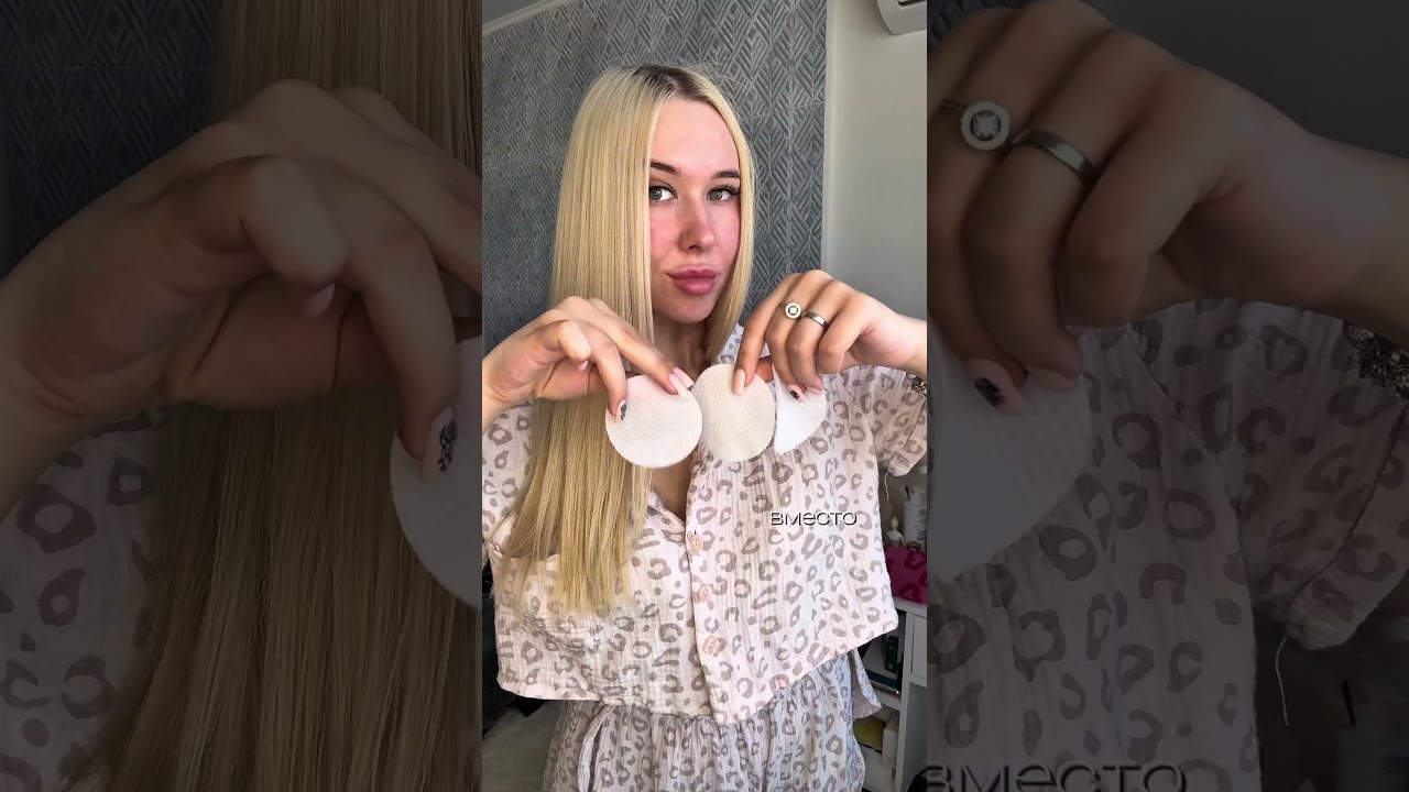 Пэды для идеальной кожи: ВБ #WW282286 ОЗОН #3052628623🤍🥨