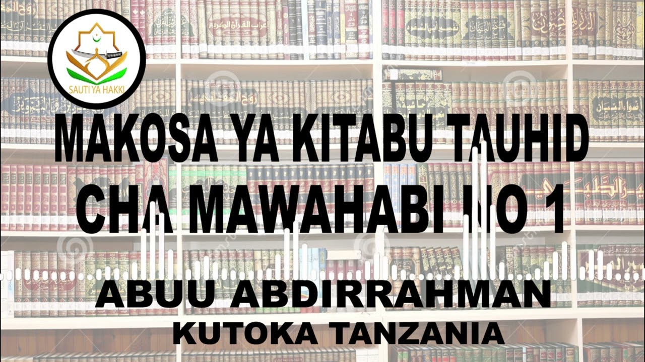 SIKILIZA MAKOSA YALIYOMO KWENYE KITABU TAUHID CHA MAWAHABI EP. 1