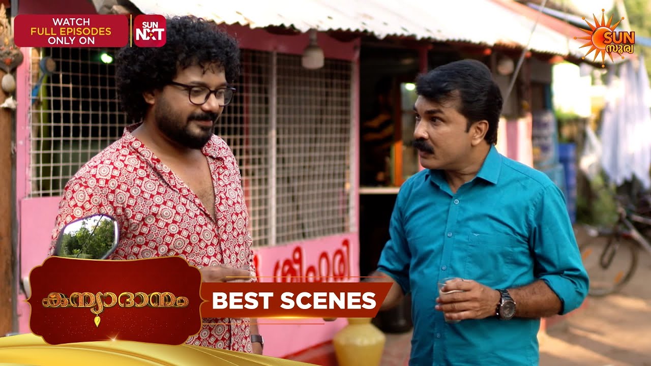 Kanyadanam - Best Scenes | 12 Apr 2026 | Malayalam Serial | Sun Surya