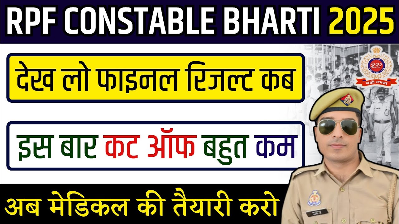 rpf constable final cut off 2025 | rpf constable final result 2025 | rpf constable medical date 2025