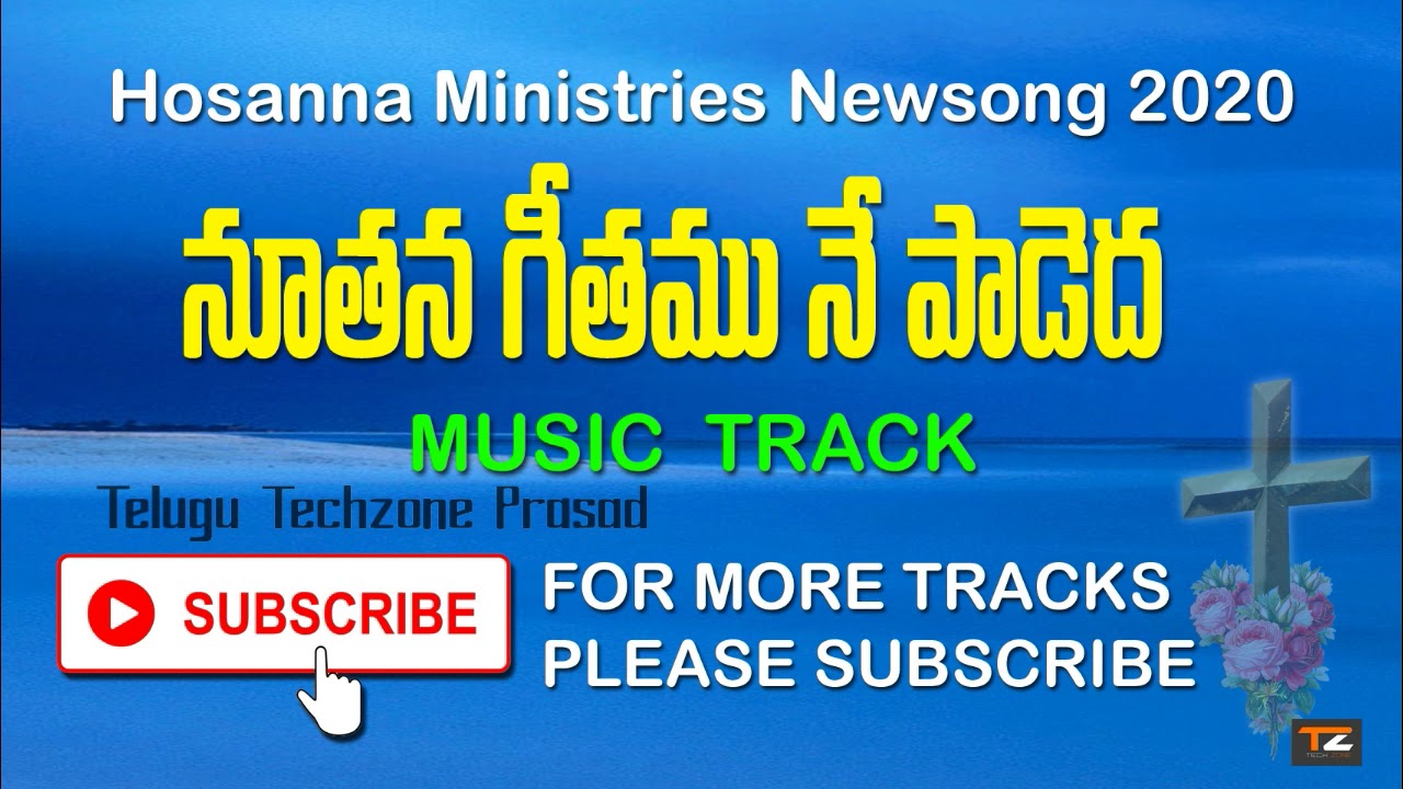 Nuthana Geethamu Ne Padedha Song Music Track | Hosanna Ministries New song 2020 Music Track