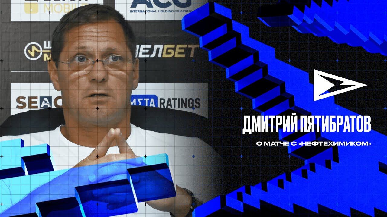 «Сегодня ребята показали хороший футбол»