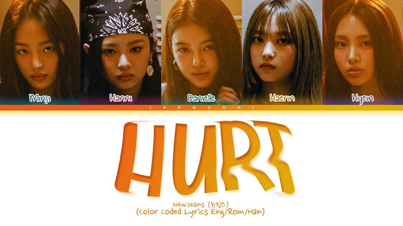 NewJeans Hurt Lyrics (뉴진스 Hurt 가사) (Color Coded Lyrics)
